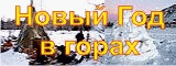 ����� ��� � ������� 2011